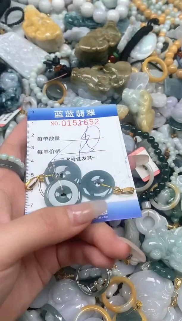 【闪购商品】翡翠颈饰未镶嵌闪购0151652多样性发其一