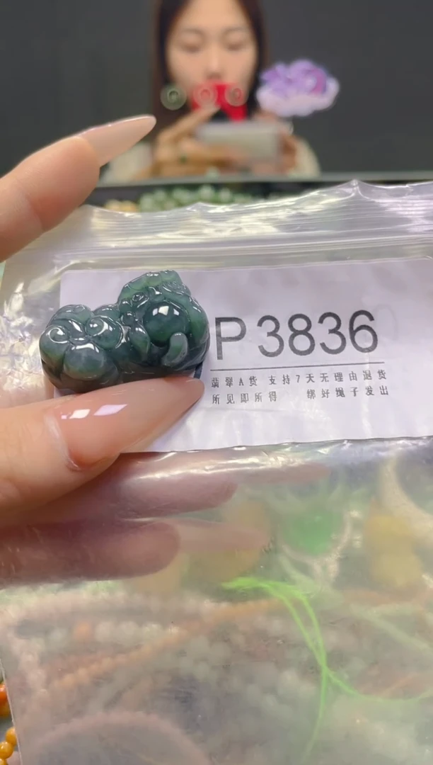 颈饰未镶嵌翡翠/P/翡翠A货，一件也是批发价