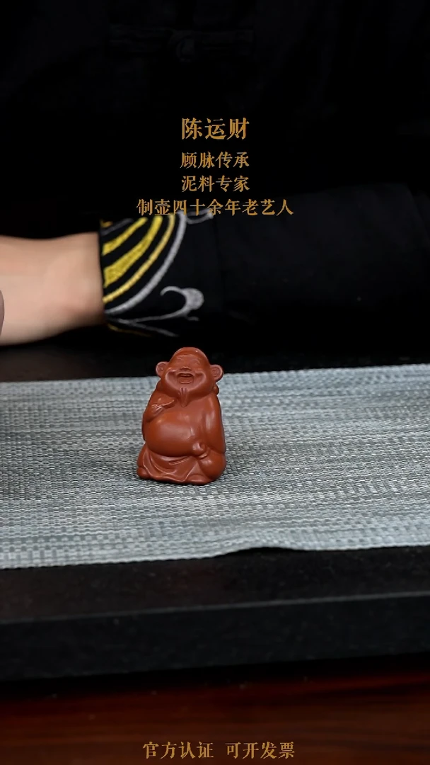 【闪购商品】紫砂茶壶精品紫砂茶宠