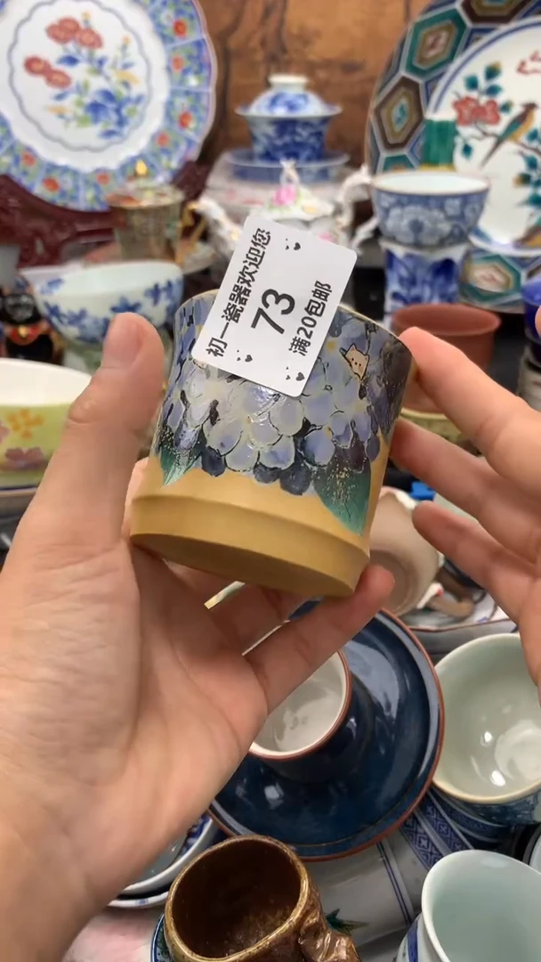 【闪购商品】瓷片啊啊啊啊啊啊啊啊啊啊