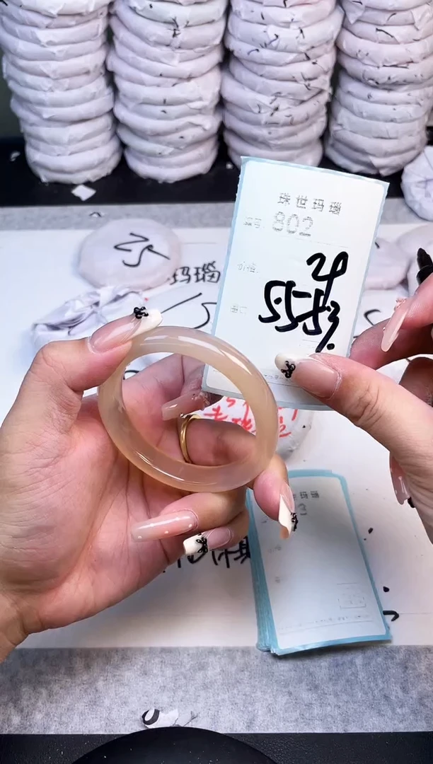 手镯玛瑙/玉髓未镶嵌802