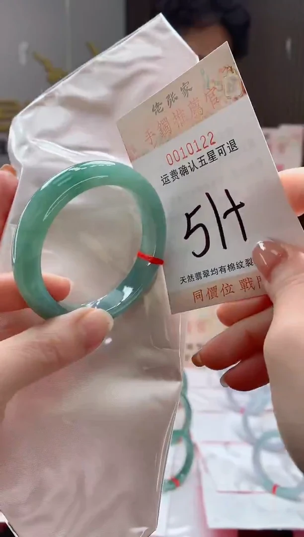 未镶嵌手镯翡翠天然缅甸A货翡翠