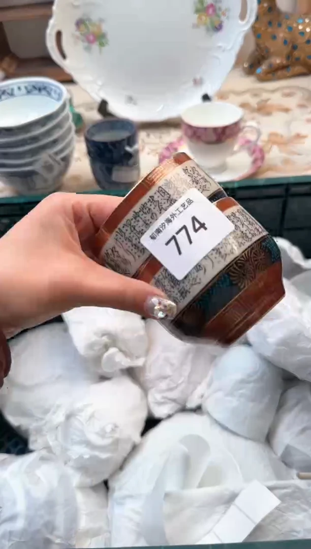 【闪购商品】瓷片A           774