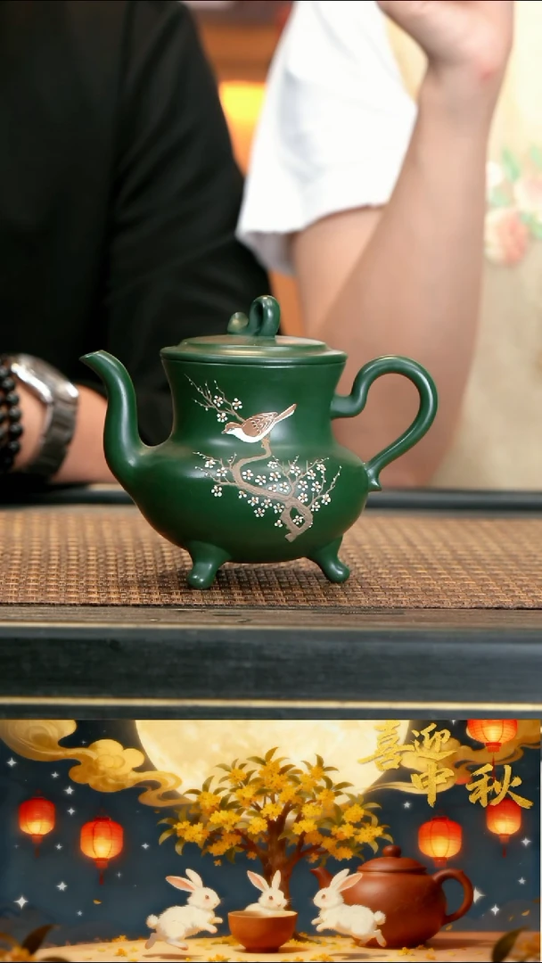 YHY59民国绿三足鼎立