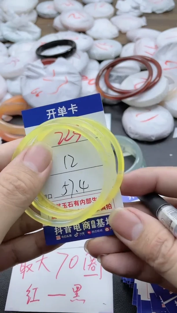 【闪购商品】玛瑙/玉髓手镯未镶嵌223