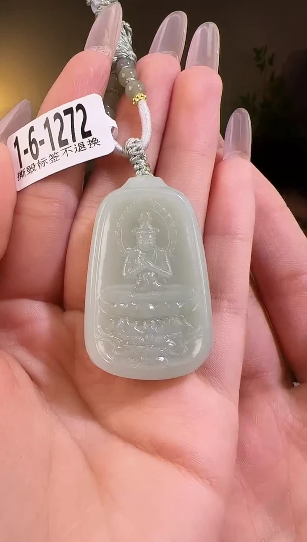 【闪购商品】和田玉颈饰未镶嵌观音1272