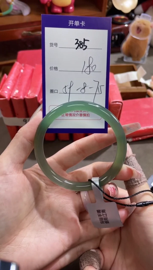 【闪购商品】玛瑙/玉髓手镯未镶嵌385