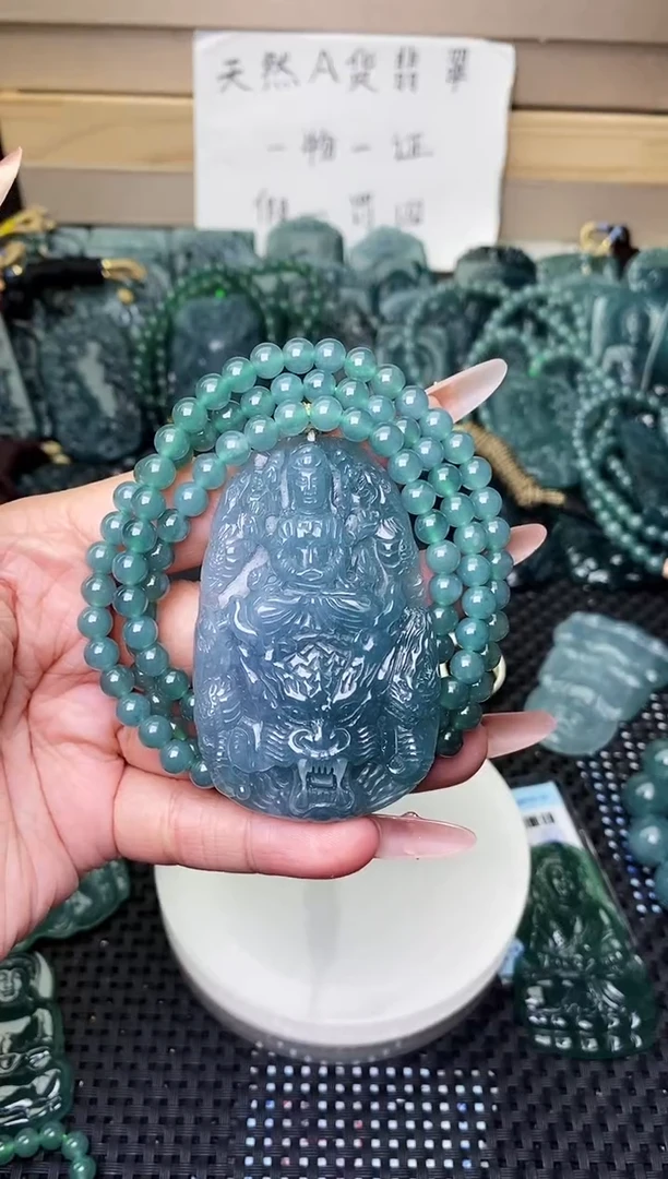 颈饰未镶嵌翡翠