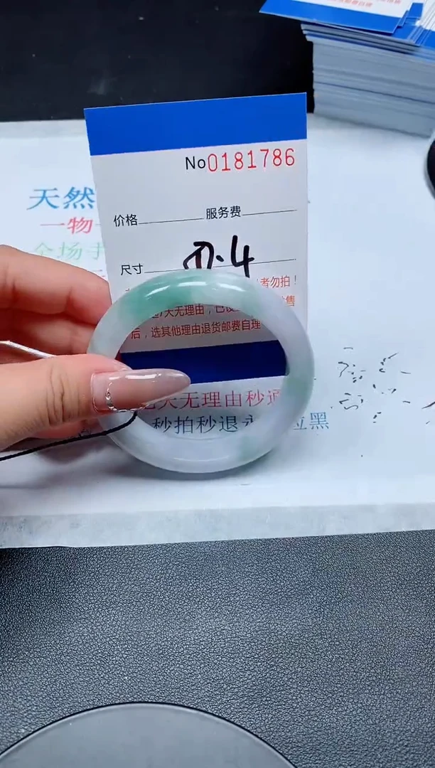 未镶嵌手镯翡翠A货翡翠181786