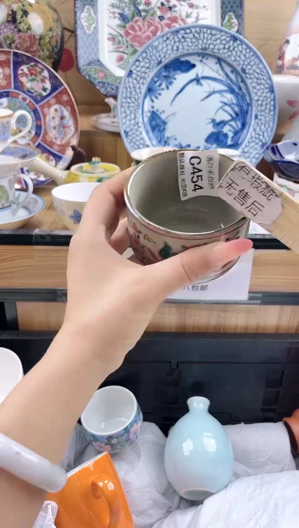 骑****象==============c454