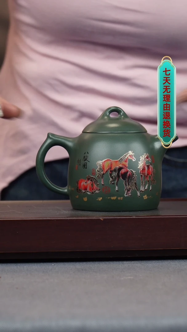 【闪购商品】紫砂茶壶民国绿  八骏秦权