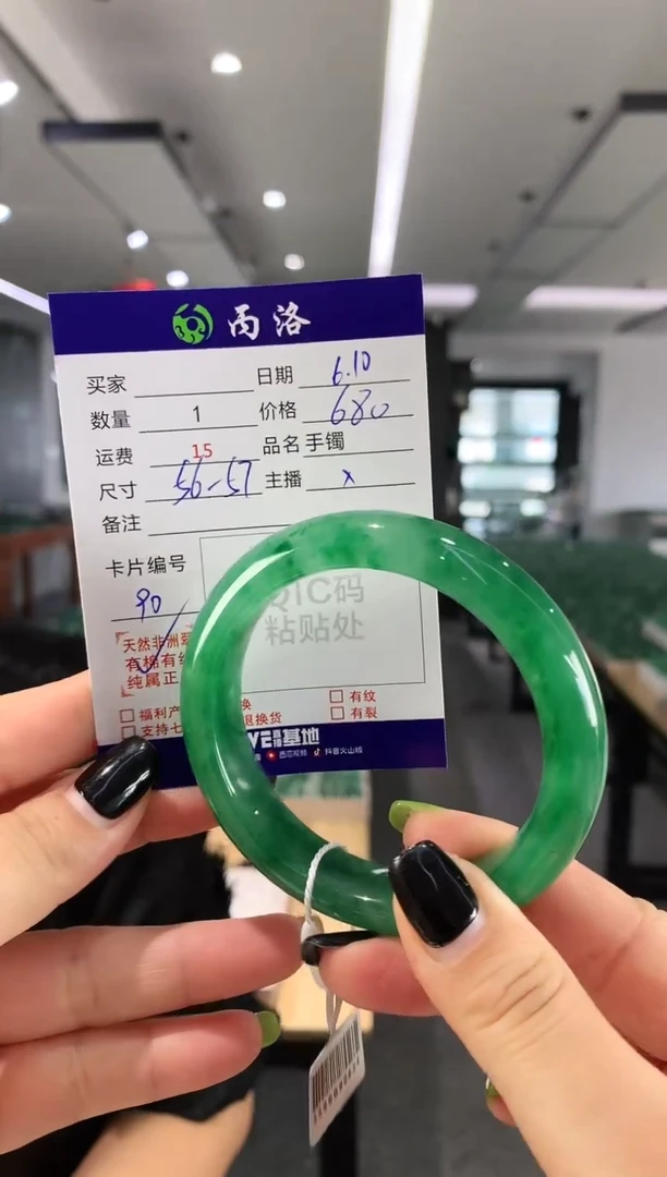 手镯石英质玉未镶嵌56-57