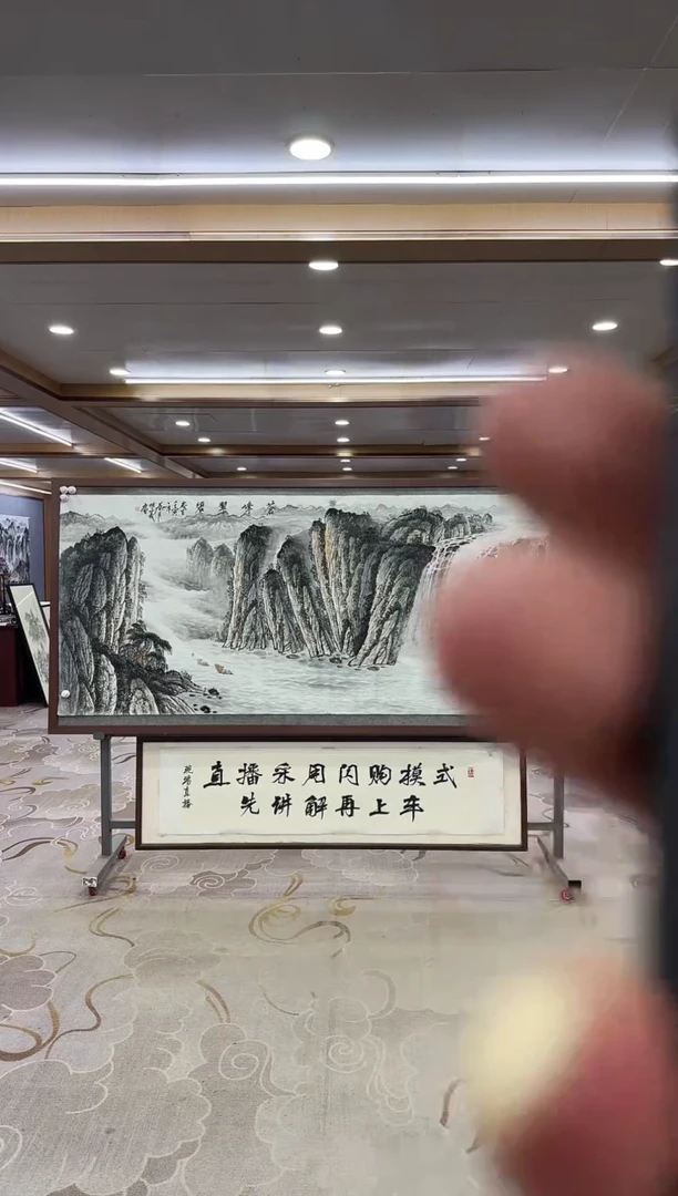 绘画DC 邵明义-八尺-山水国画