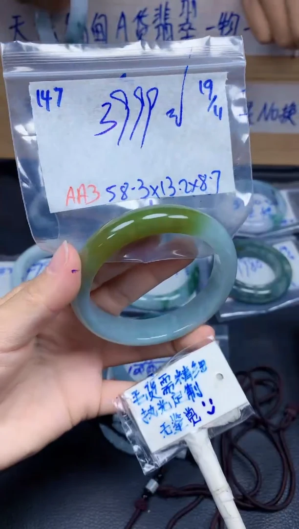 未镶嵌定制翡翠147毛货需精细抛光手镯拍一发一