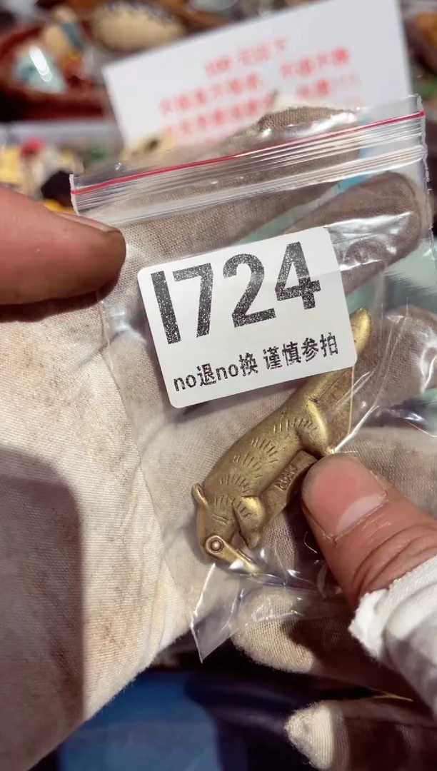 【闪购商品】瓷片瓷片瓷片瓷片瓷片