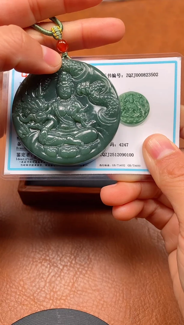 颈饰未镶嵌和田玉喜娘且末料观音