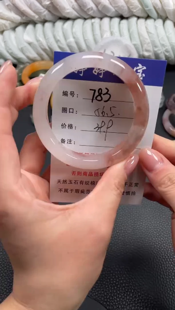 未镶嵌手镯石英质玉56