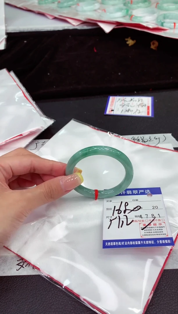 未镶嵌手镯翡翠111111111111111