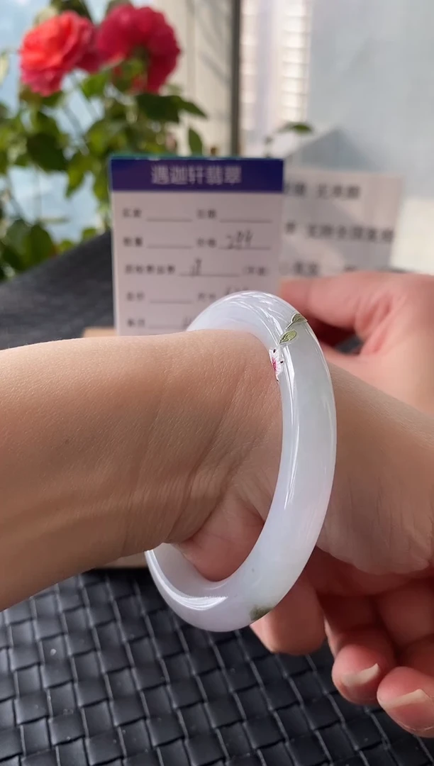 未镶嵌手镯翡翠53.5圈口 A1188编码