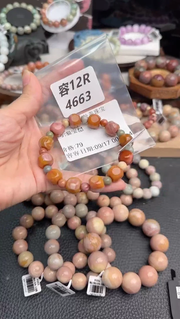 未镶嵌手链石英质玉猫*?12R4663