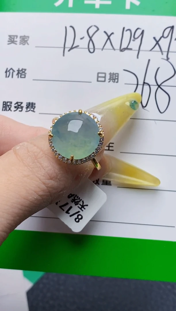 银S925镶嵌戒指翡翠9020