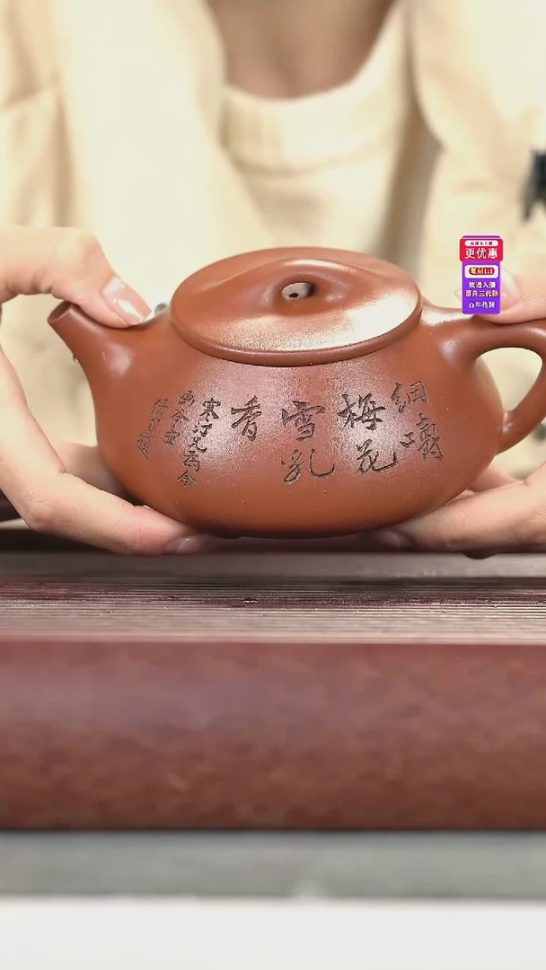 茶壶紫砂紫砂壶紫砂壶