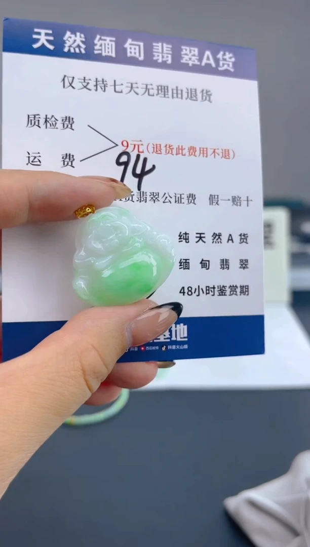 颈饰18K金镶嵌翡翠纯天然缅甸翡翠A货