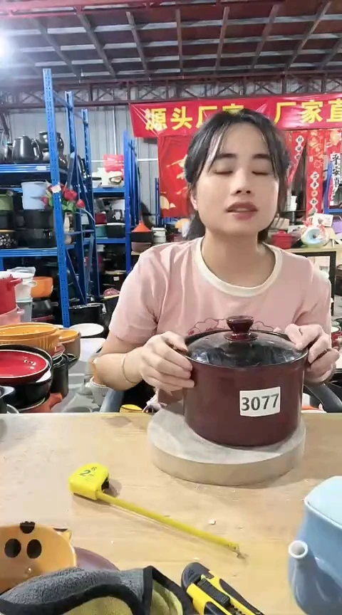 3077瑕疵2.5紫色锅玻璃盖不圆