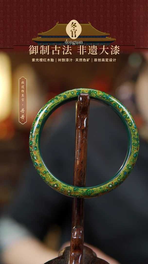 【闪购商品】大漆手镯（镯围62）.。。。。。