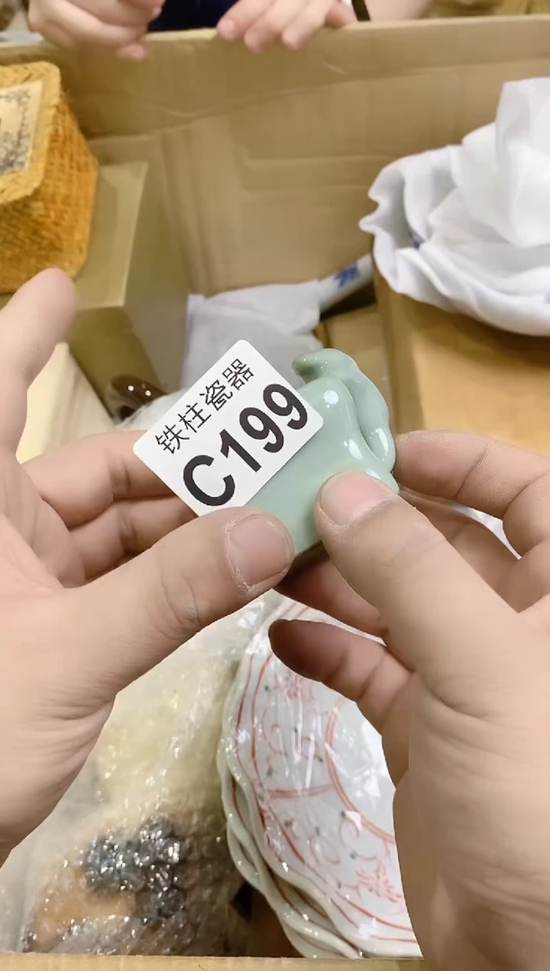 【闪购商品】瓷片199t^O^田丰t^O^田丰t^O^
