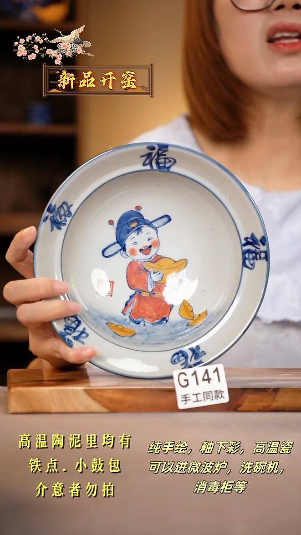 其他G141陶然集器瓷器