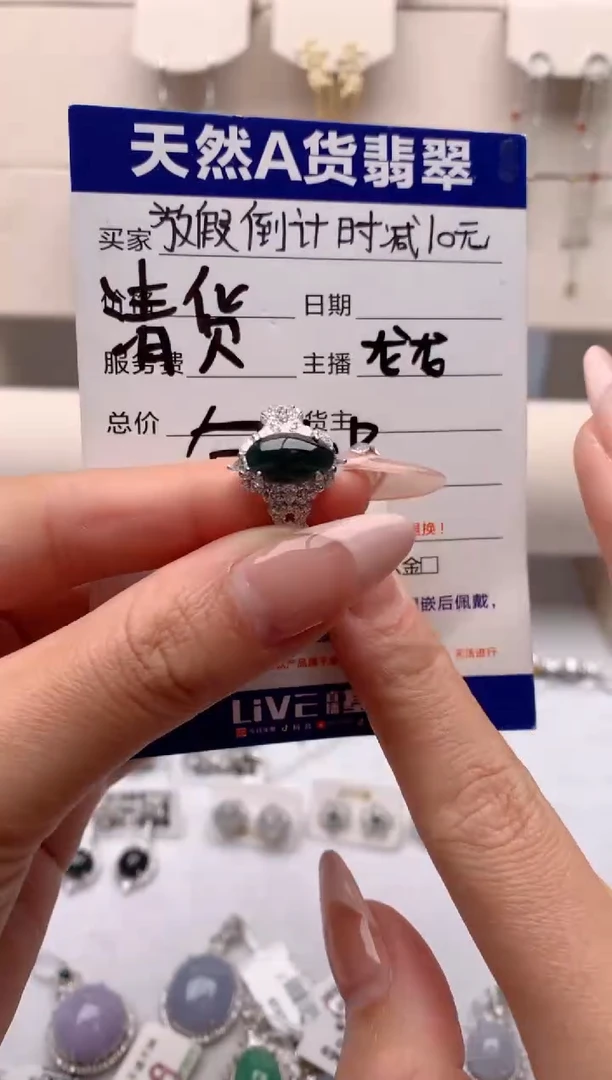 【闪购商品】翡翠戒指银S925镶嵌3号