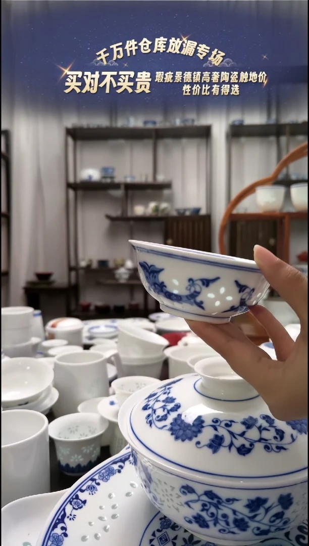 【闪购商品】瓷孔雀4.5寸饭碗4只装