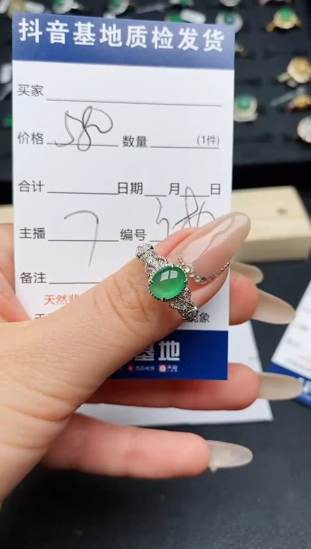 【闪购商品】翡翠戒指银S925镶嵌..............