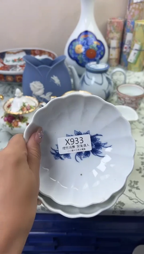瓷地**奇933XXXXXXXXXXXX