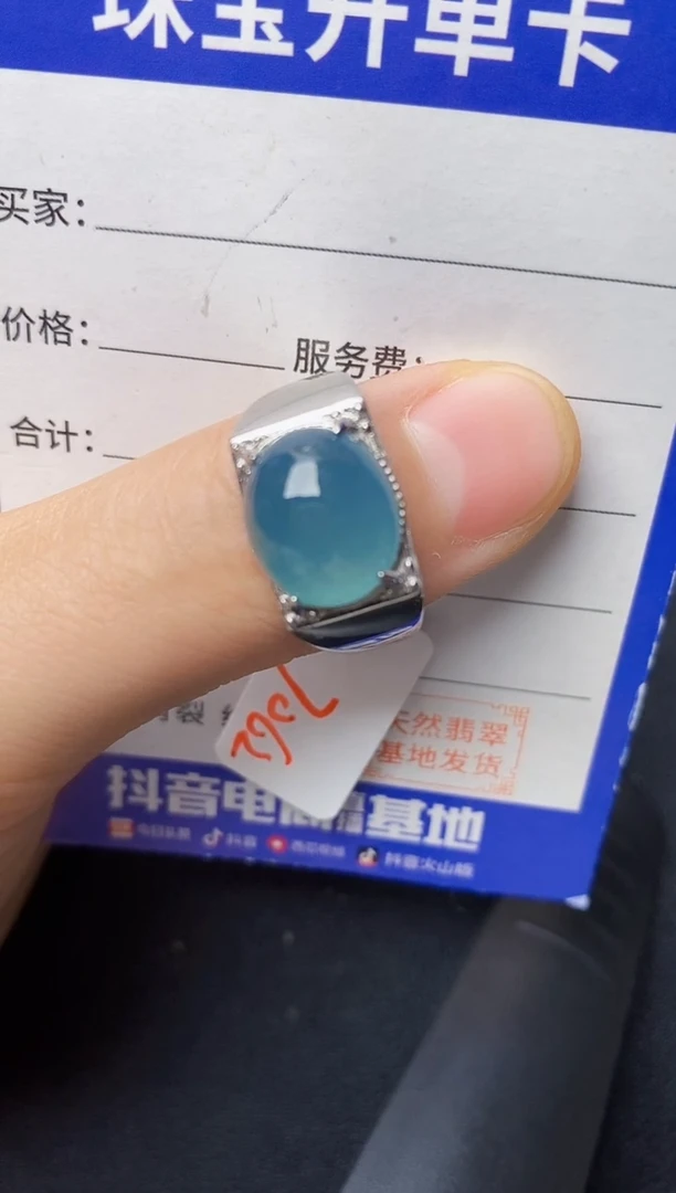 翡翠戒指银S925镶嵌222222222222