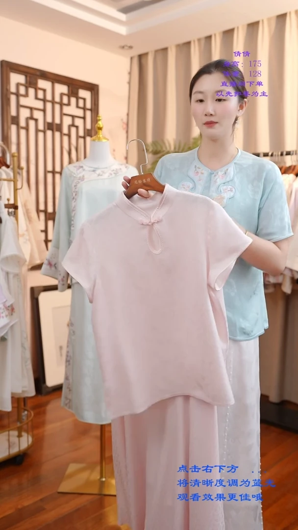 织绣粉色短袖桑蚕丝非遗服饰