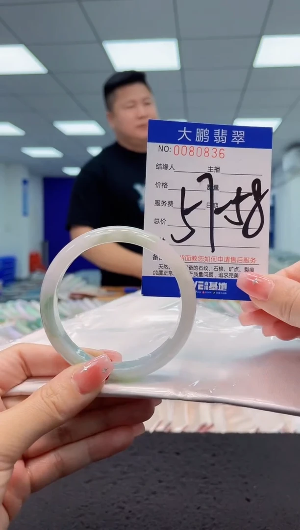 【闪购商品】翡翠手镯未镶嵌AAAAAAAAAA