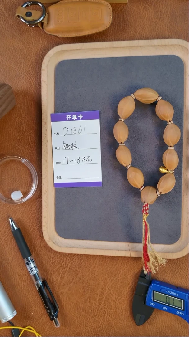 【闪购商品】橄榄核手串d1861梅林铁核手持18mm左右