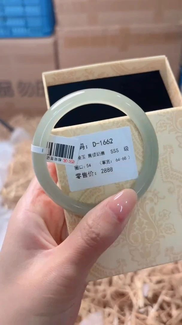 未镶嵌手镯石英质玉D-1662
