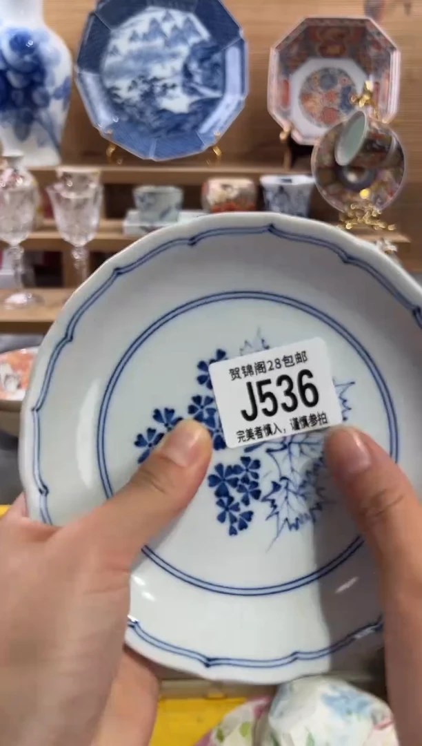 瓷片裙*     J536