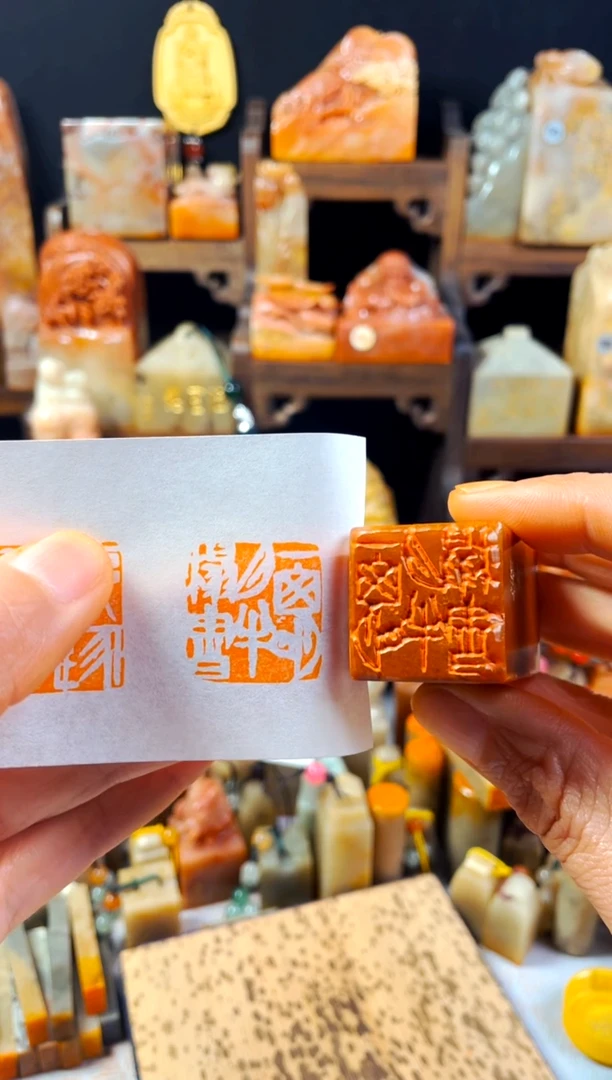 浙江红石印石手工篆刻《一窗明月半榻书》2.5