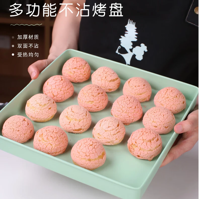 家用多功能烤盘］蛋糕卷牛轧糖雪花酥曲奇披萨长方形烤盘不沾模具