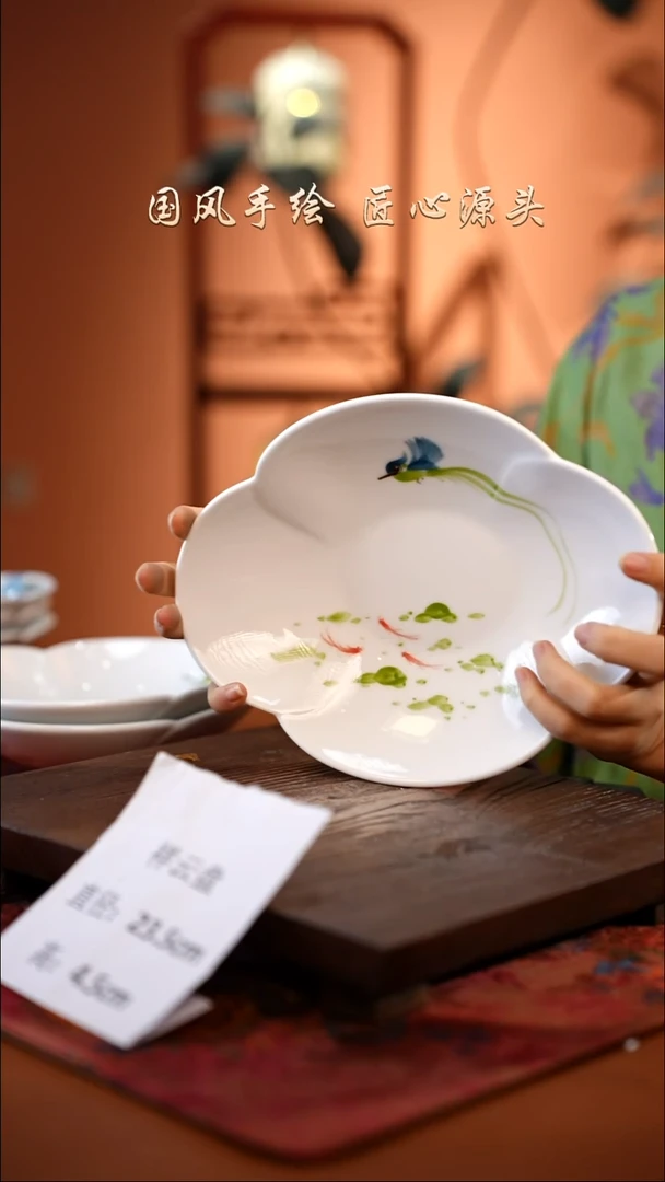 陶瓷景德镇釉中彩祥云盘直径23.5高4.5