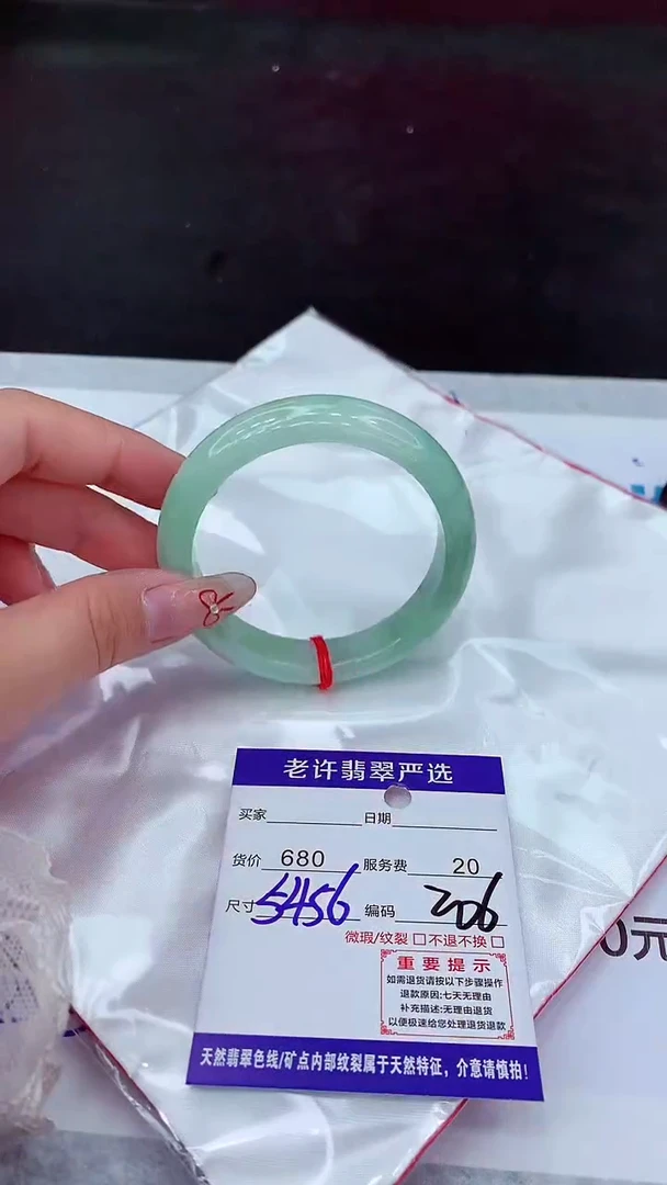 【闪购商品】翡翠手镯未镶嵌11111111111