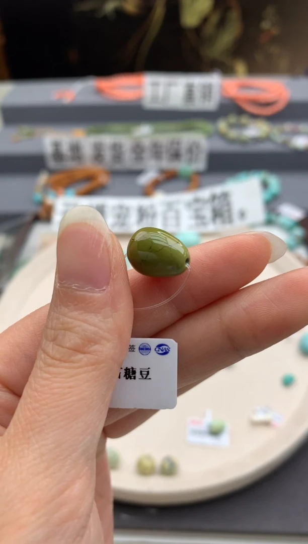 未镶嵌绿松石单珠茜.E178