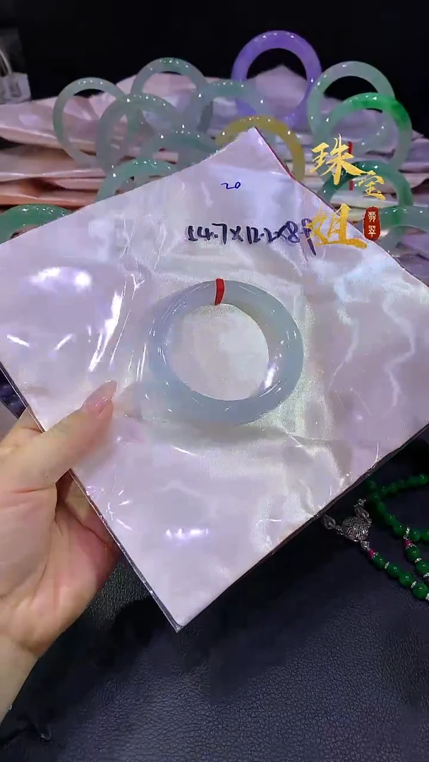 未镶嵌手镯翡翠手镯54.7