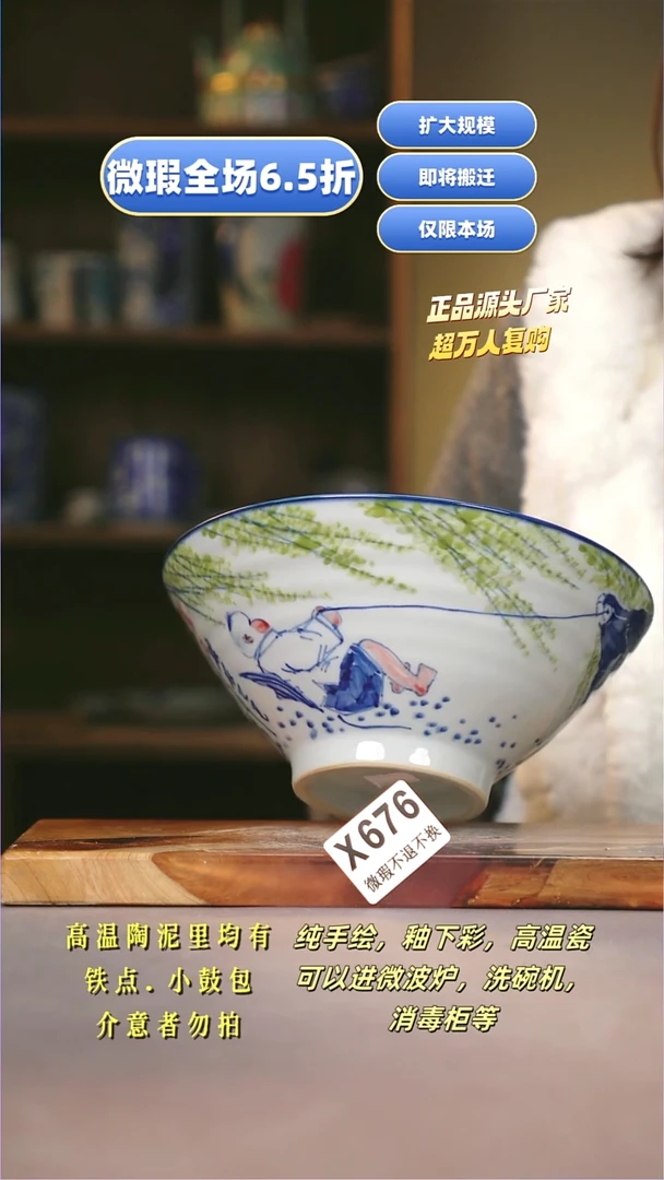 其他p****)WX676陶然集器瓷器
