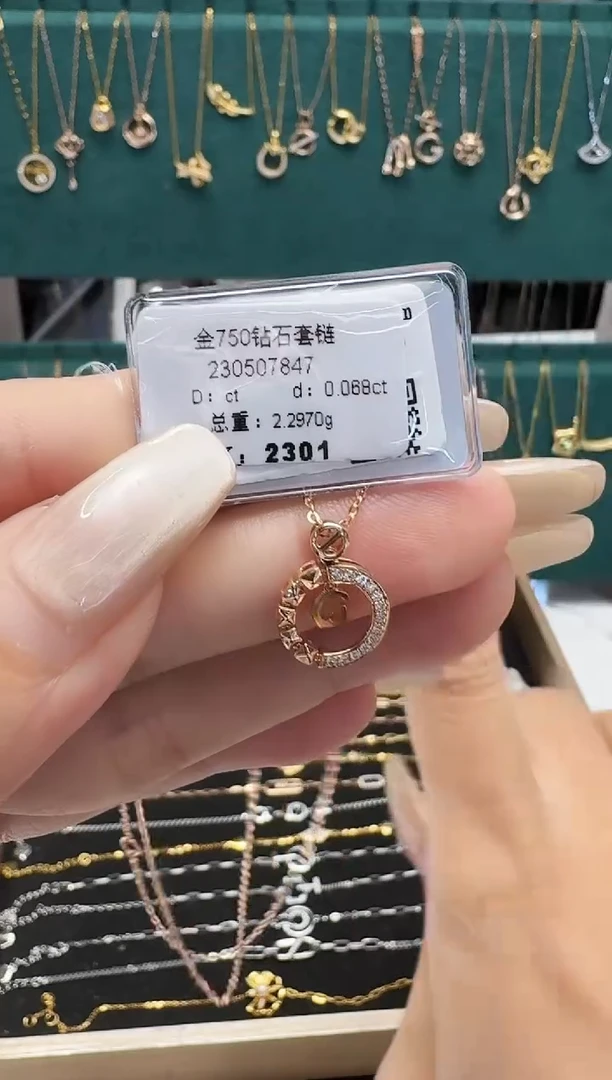 套链钻石18K金镶嵌套链