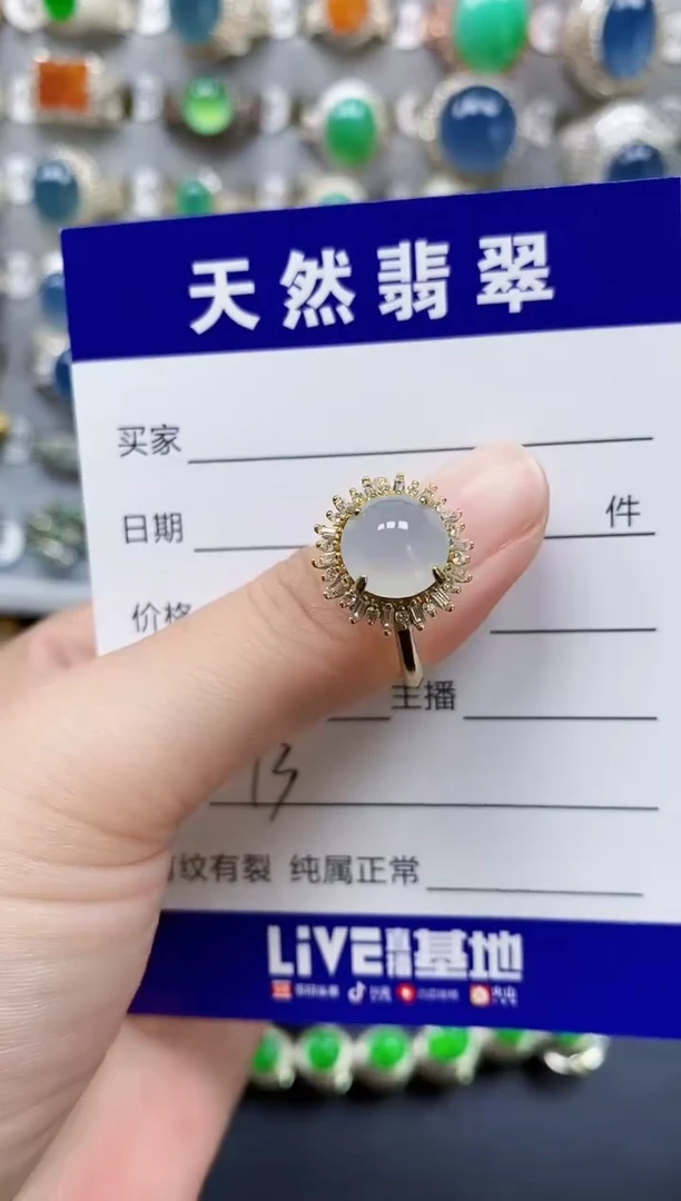 翡翠戒指银S925镶嵌13